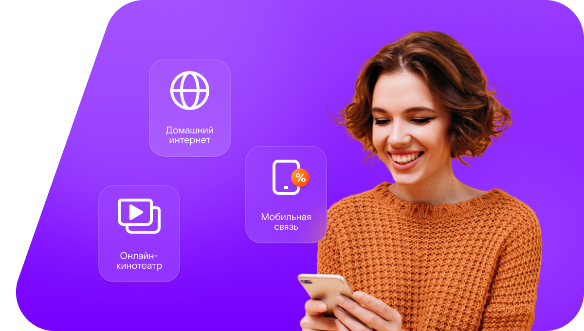 Промо-тарифы Ростелеком в&nbsp;село Солдатка (Белгородская область)